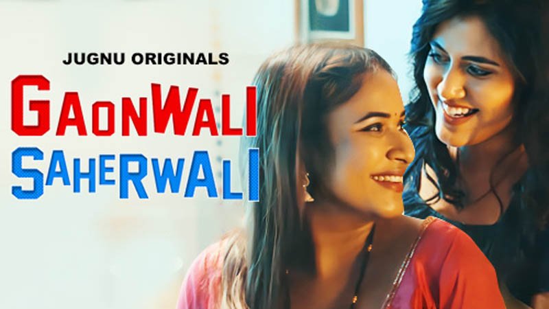 Shaharwali Gaonwali | Season 01 | Episode 03